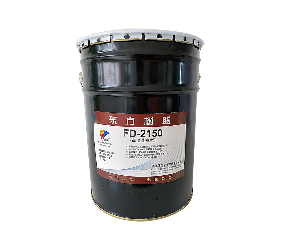 FD-2150聚氨酯胶粘剂
