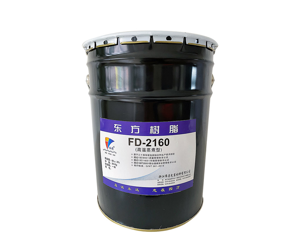 FD-2160聚氨酯胶粘剂