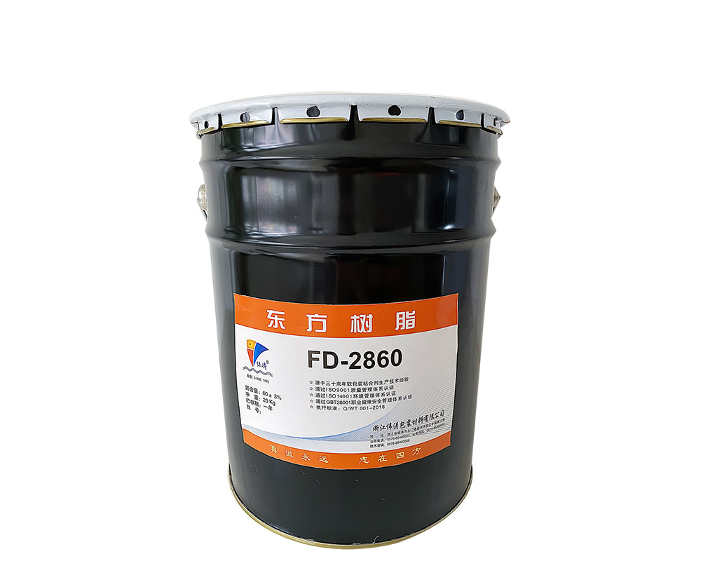 FD-2860聚氨酯胶粘剂