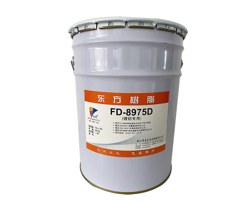 FD-8975D聚氨酯胶粘剂