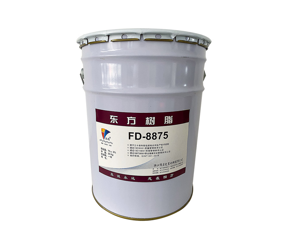 FD-8875聚氨酯胶粘剂