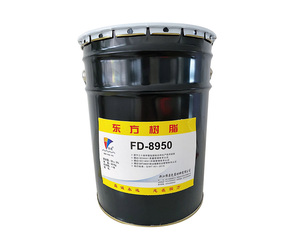FD-8950聚氨酯胶粘剂
