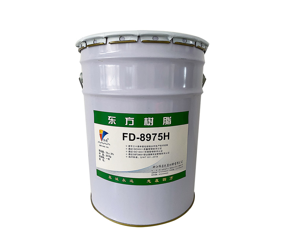 FD-8975H聚氨酯胶粘剂