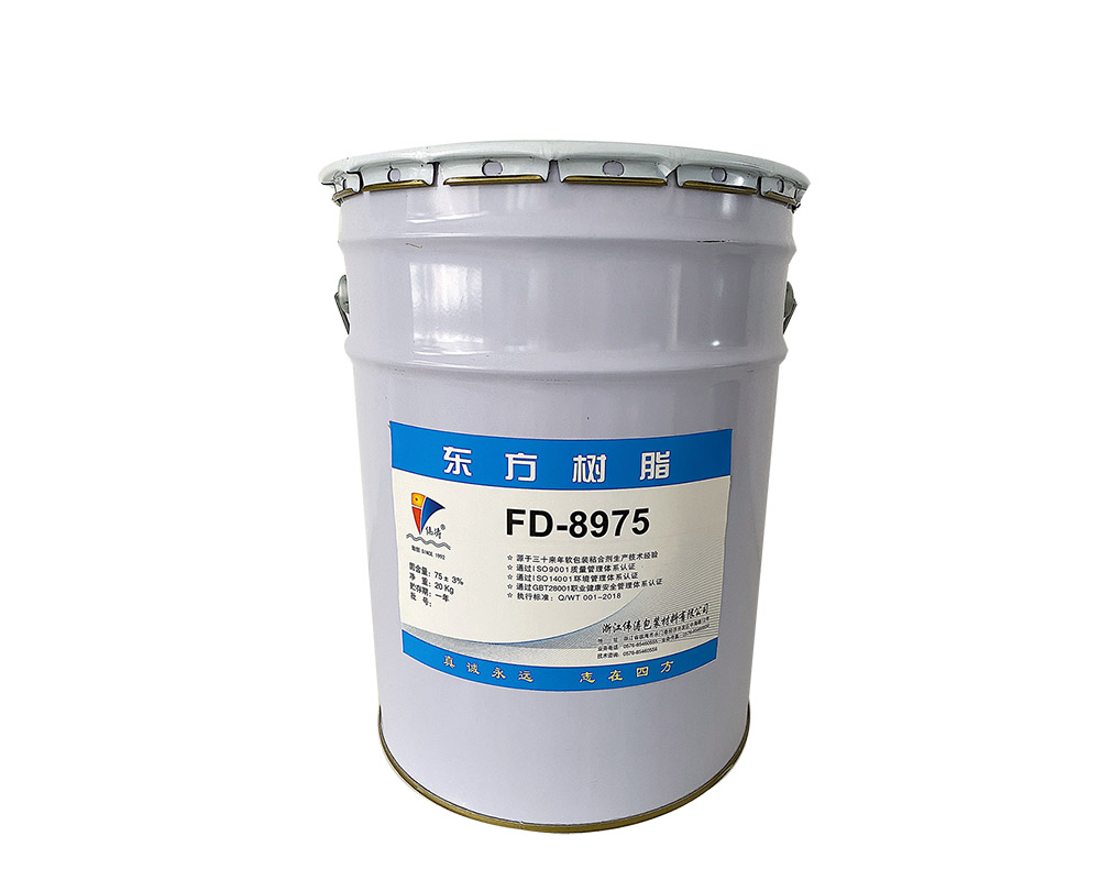 FD-8975聚氨酯胶粘剂